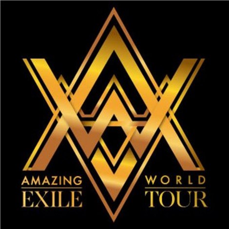 画像 写真 Exile 新曲 ドームツアー日程発表 Atsushiが卒業3人に贈る曲も 1枚目 Oricon News