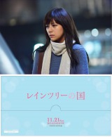 �ʐX�T���A���剉��w���C���c���[�̍��x�O���������T���� 