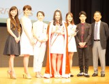 『Eyes Grand Prix 2015　グランプリ発表会』に特別審査員として登場した鈴木ちなみ(左から2人目)と菅谷哲也（右から2人目） 