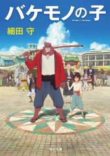 �y�I���R���z�דc��ēw�o�P���m�̎q�x��TOP10���� 