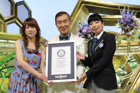 桂文枝 認定員さん いらっしゃ い ギネス世界記録に涙 なによりの勲章 Oricon News