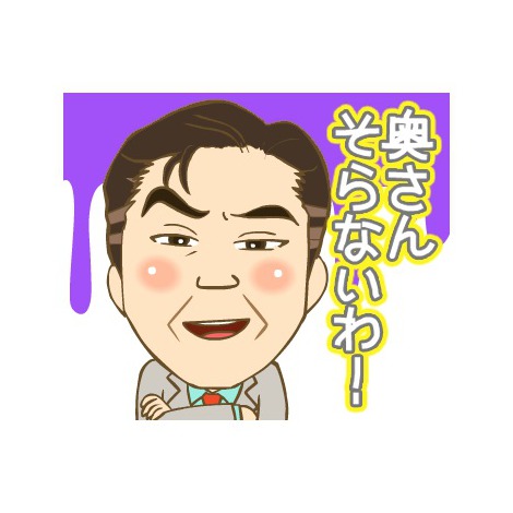 画像 写真 桂文枝 認定員さん いらっしゃ い ギネス世界記録に涙 なによりの勲章 6枚目 Oricon News