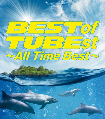 ̃I[^CxXgAowBEST of TUBEst`All Time Best`x(715) 