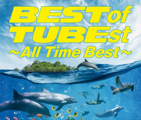 ̃I[^CxXgAowBEST of TUBEst`All Time Best`xʏ(715) 