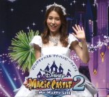 May J.�A�v�����Z�X���h���X�Ńf�B�Y�j�[�R���{�Ȕ�I 