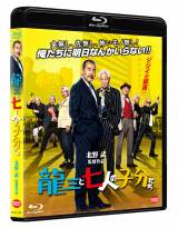 k앐ē17ڂ̊ēwOƎl̎qxBlu-ray&DVD109ɔ  (C)2015 wOƎl̎qx ψ 
