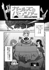 ����w���S�҂̂��߂̃K�[���Y&�p���c�@�[�x�������J 