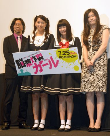 柏木ひなた 私立恵比寿中学 の画像 写真 エビ中 柏木ひなた フラッシュモブに 笑い涙が止まらない 8枚目 Oricon News