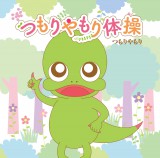 NHK�Řb��g��������h��CD�f�r���[ �c���^�|���̂��A���΂��N���x�� 