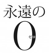 �w�i����0�x�A�m�[�J�b�g�Œn��g������ 7�E31�w���j���[�hSHOW!�x 