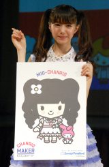 �u�����肨�v���J5���Ԃŗ��p��100���l�˔j �C�O�ł��b��� 