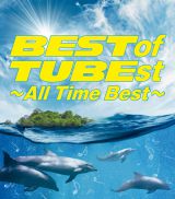 fr[30N}TUBẼxXgAowBEST of TUBEst `All Time Best`x 