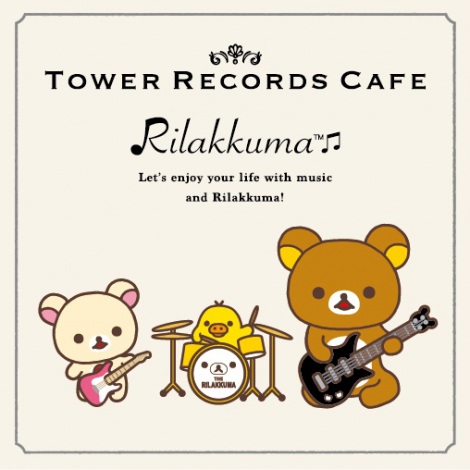 TOWER RECORD CAFE~bN}@?2015 San-X Co., Ltd. All Rights Reserved. 