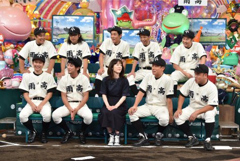 画像 写真 土曜日だけど 緊急アメトーーーーク 高校野球大好き芸人大集合 1枚目 Oricon News