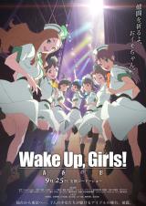 Eł̑OсwWake Up, Girls! t̉exL[rWA(C)Green Leaves / Wake Up, Girls!2ψ 