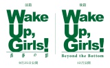 wWake Up, Girls!EŁxOтŌJBт12\(C)Green Leaves / Wake Up, Girls!2ψ 