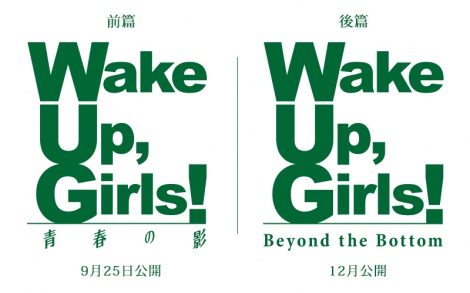 wWake Up, Girls!EŁxOтŌJBт12\(C)Green Leaves / Wake Up, Girls!2ψ 
