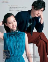 FRaU フラウ 2013年 5月号 No.451 水原希子 表紙 三浦春馬
