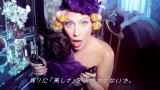 fB[EKKŏCMBesA̐VCMuBe yourself. / Lady Gaga with SHISEIDOvт 