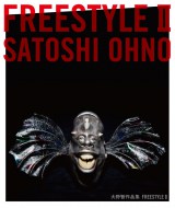 �y�I���R���z���q�A�[�g��i�W2�e�A�j���\�����`�ʐ^�W�ŗ��ō��T�Ԕ��� 