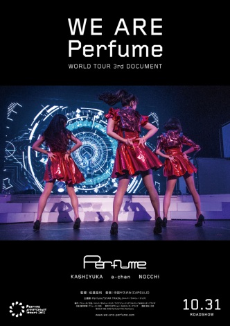 PerfumẽhL^[fwWE ARE Perfume -WORLD TOUR 3rd DOCUMENTxi1031Jj 