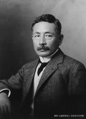 明治時代と共に生きた文豪・夏目漱石 