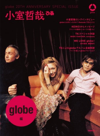 KEIKOewglobe 20TH ANNIVERSARY SPECIAL ISSUE NƂ҂ globeҁx \i8A҂j 