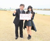 NGT48��1������W�J�n �L���v�e���k���u�V���𐷂�グ����O���[�v�Ɂv 