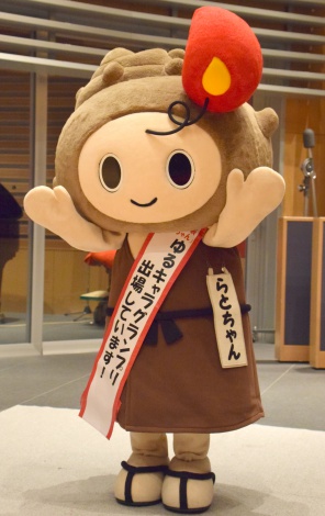 合併10周年を記念した事業の紹介 | 島根県大田市公式サイト