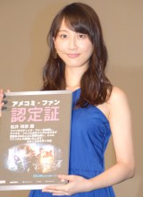 �g�A�j���I�^�N�h�����ށA�A���R�~�ɊJ��u�����ƍD���ɂȂ肽���v 