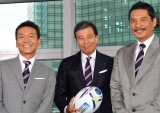 日本テレビ系『ラグビーワールドカップ2015イングランド』制作発表記者会見に出席した(左から)上田晋也、舘ひろし、平尾誠二氏 (C)ORICON NewS inc. 