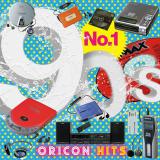90N̏TԃVOLO(my)1ʋȂW߂wio[90s ORICONqbcx 
