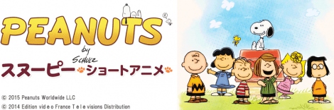 スヌーピー 500本の完全新作ショートアニメ 日本初上陸 Oricon News