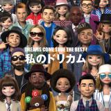 �y�I���R���z�h���J���A2�x�ڂ̕Ԃ�炫��� Def Tech�ȗ�10�N�Ԃ� 