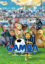 �����ېm�I���g�K���o�h�̒��Ԃ� �l�Y�~�̃L�����N�^�[�u���킢���v 