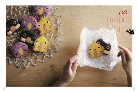 『みのたけ製菓のアイスボックスクッキー』（誠文堂新光社／税抜1400円）　鳥だけでもこんなにバラエティ豊か 