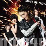 NMB48の13thシングル「Must be now」限定盤Type-A 