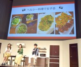急きょ自宅で女子会が決まった際に作った杏の手料理=三菱電機の新CM発表会 (C)ORICON NewS inc. 