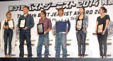 『ベストジーニスト2014』を受賞した（左から）ローラ、田中将大、三村マサカズ、大竹一樹、小池栄子、安藤美姫　（C）ORICON NewS inc. 