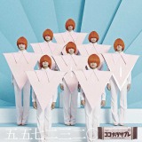 �G�r��������܌܎���O��Z�A�V�Ȃ́g�����~���b�N�h ����悤�q�AKenKen��Q�� 