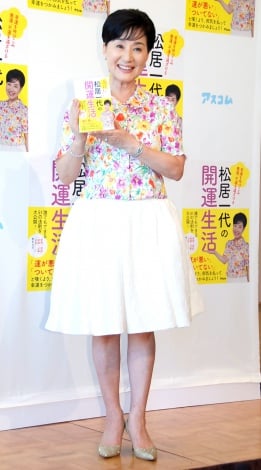 松居一代の画像 写真 松居一代 夫 船越となお美さんの過去の関係明かす 2枚目 Oricon News