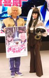 ���E�Ȃ�΃O�����h�Ԍ��œ��ʌ����̊J�É�ɏo�Ȃ����i������j�Җ{�ΗY�A�v�����Z�X�V�� �iC�jORICON NewS inc. 