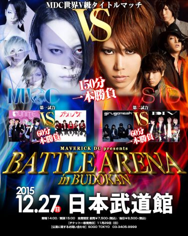 MUCC vs Vh{ق150{!? 