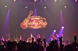 wSHOKO NAKAGAWA LIVE TOUR 2015`݂炭遥LUCKY POP`x(=n[g) 