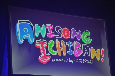 wAnisong Ichiban!! presented by HoriPro featuring JAPAN POP CULTURE CARNIVAL 2015 IN MATSUDOx̖͗l 