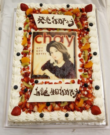 画像 写真 Chay サプライズバースデーに感激 25 Chay になっちゃうんです 11枚目 Oricon News