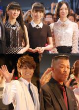 �y�������ۉf��Ձz�����W�߂�3�g�@���Łg�C�g�R�[���h 