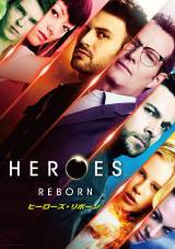 ăh}wHEROES Reborn/q[[YE{[xHuluŔzM(C)2015 NBCUniversal. All Rights Reserved. 
