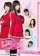 ����w���[�J��!�x�L���X�g���� ���ւ��Q�X�g�ɖ،ˈߐ��� 