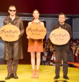 ���c�l�^�A�����t�@���Ɂg�Ő�W���[�N�h�u�����o�ĂċC���������c�v 